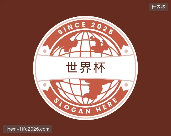 探访世界杯官网